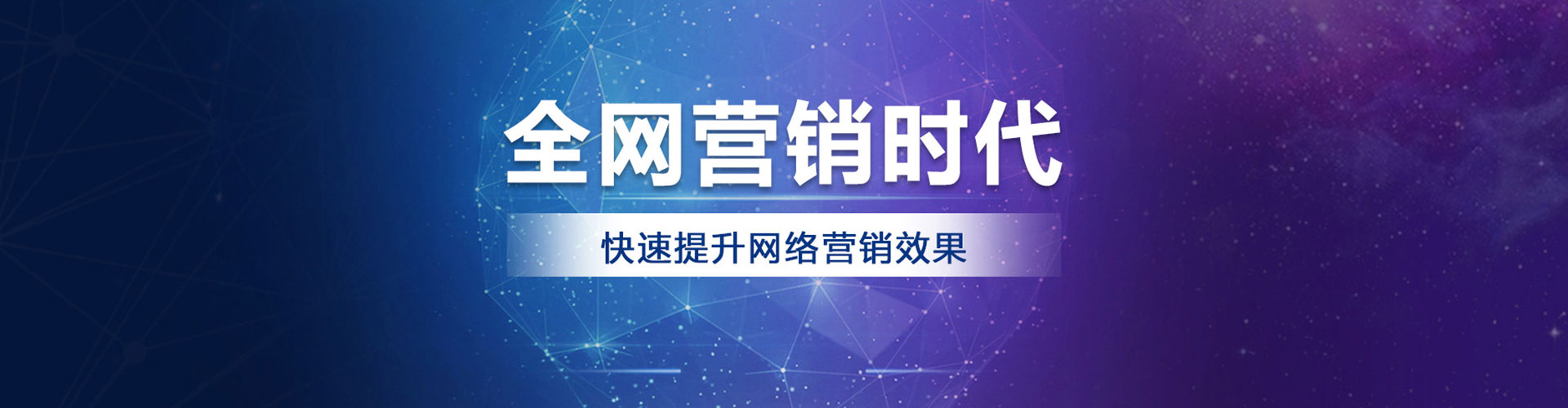 榕城sem专员