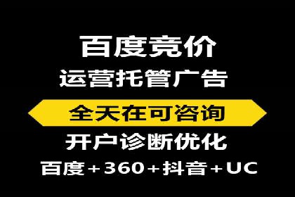 百度推广服务费案例：助力企业拓展市场